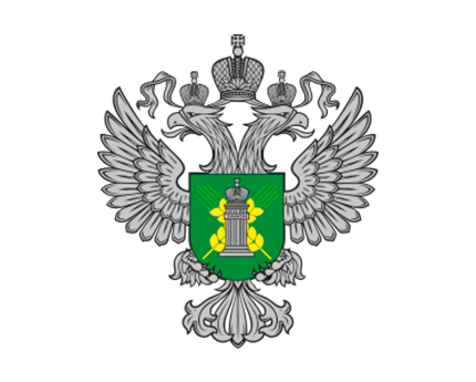 Фитосанитарный сертификат Россельхознадзора